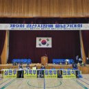 강한아이 태권도장 이미지