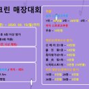 여주-0753 네이버블로그