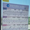 보라미_아파트_앞_CCTV2 | 송도부동산 이편한세상 8공구아파트 가격 확인과 투자방문 후기