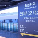 평창역 관광안내소 이미지