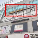 검단서재민안마원 이미지