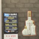 달인각 | 경기도 성남 위례 위례달인각 중식당 맛집 🍜] :: 위례...쟁반짜장 곱빼기 실방문 후기!!메뉴·주문...