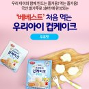 (주)제이푸드서비스 이미지