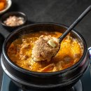 경자국밥