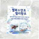 (주)씨원