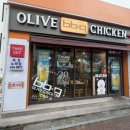 비비큐(BBQ)노학점 이미지