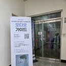 주암다목적회관 앞 | 함안문화예술회관 전시 클로드 모네 레플리카전 다녀온 후기 함안 무료 전시 추천