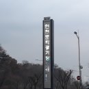 인천어린이박물관 이미지