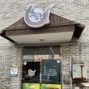 추오정남원추어탕 광교점 | 광교 추어탕 맛집&#34; 추오정남원추어탕 광교점 연말 모임 장소로 제격!