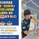 서부지구대 이미지