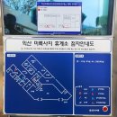 호남주유소 | 익산 미륵사지 휴게소 상행 천안방향 (구 여산휴게소) 호남고속도로 휴게소 이용후기