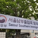 캡틴 행정사 사무소 이미지