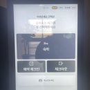 one stay(원스테이) 이미지