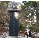 18년 1월 22일 일본속 우리 문화찾기 일본배낭여행 참가자 모집 이미지