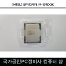계양PC 이미지