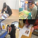 3월 자기선택여행(스몹, 부천로보파크, 바다향기수목원) 다녀왔습니다. 이미지