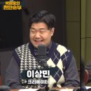 순머리가