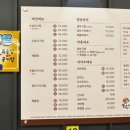 천생산아구찜 이미지