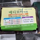 장메디의원 이미지
