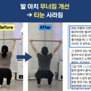 바디메이킹 이미지