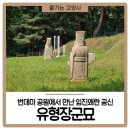 번데미 공원 이미지