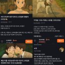 지브리 AI를 보고 현타가 온 만화가 이미지