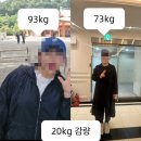 20 | 안동 다이어트 ~ 경북쥬비스 대구에서 왕복하면서 20kg 감량 후기