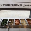 퇴촌핫도그