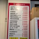 제주중앙초등학교 | 제주도민맛집 제주신미짜장 후기