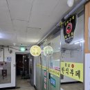 호남한식부페 이미지