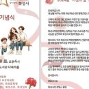 화성화수초등학교 이미지