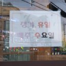 구이영 뼈대있는 가문 합정점 이미지