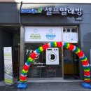 크린프라자 이미지