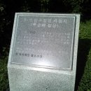 5.18소공원 이미지