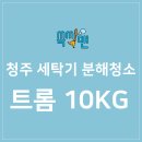쓱싹맨