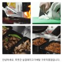 푸줏간삼겹돼지고기배달 이미지