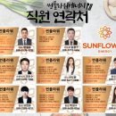 현이 태양광발전소 이미지