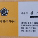 드림법무사사무소 이미지