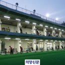 청산골프연습장 이미지