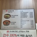 정든한우 이미지