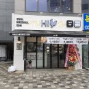 하이꼬꼬 이미지