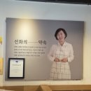 선화의 고기 | [방배동맛집] 육류명인의 개발메뉴로 가득한 방배동고기맛집 선화의 고기