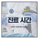 연세메디웰내과의원 이미지