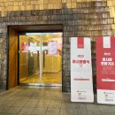 아시아문화거리 &#39;딜리셔스 스트릿&#39; 2회차 강의 후기