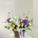 호원농장 | 호원동꽃집 로리플레르 가격 위치 영업시간