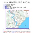 산들락 산악회(221차)영덕 고불봉 시산제 산행 이미지