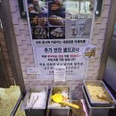 어제그쭈꾸미.jib 이미지