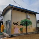 내포농자재 이미지