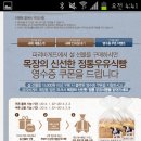 파리바게뜨이천