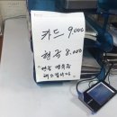 로타리통쌈밥 이미지